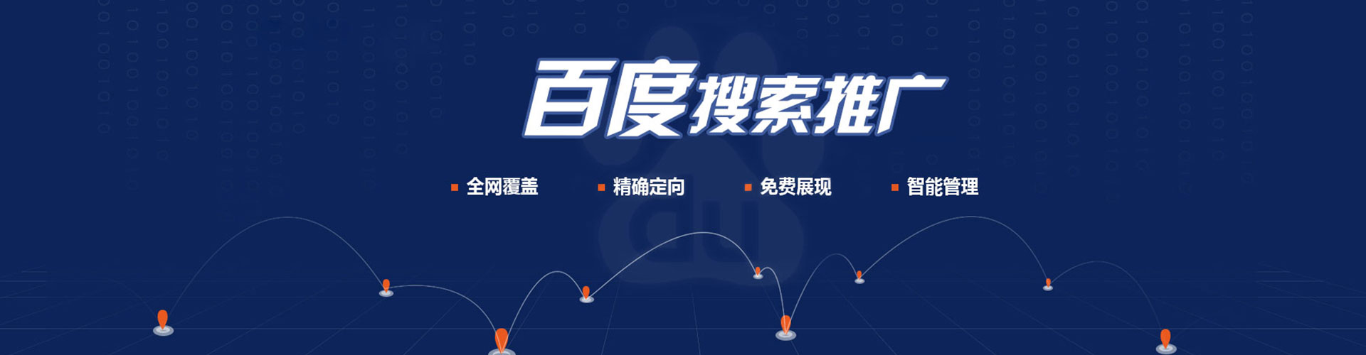 通榆微博信息流