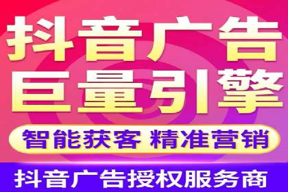 百度广告推广实战：助力企业快速崛起