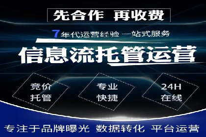 百度广告推广案例费用对比