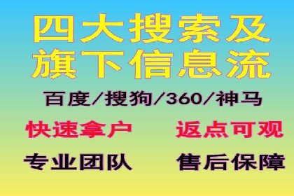 SEM竞价员必备工具盘点