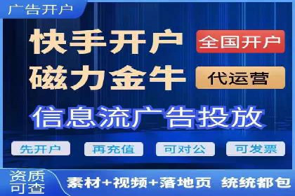 竞价托管SEM策略：提升网站流量与转化